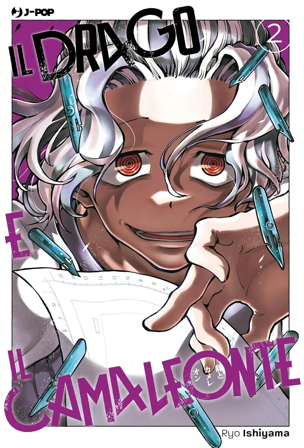 Volume cover
